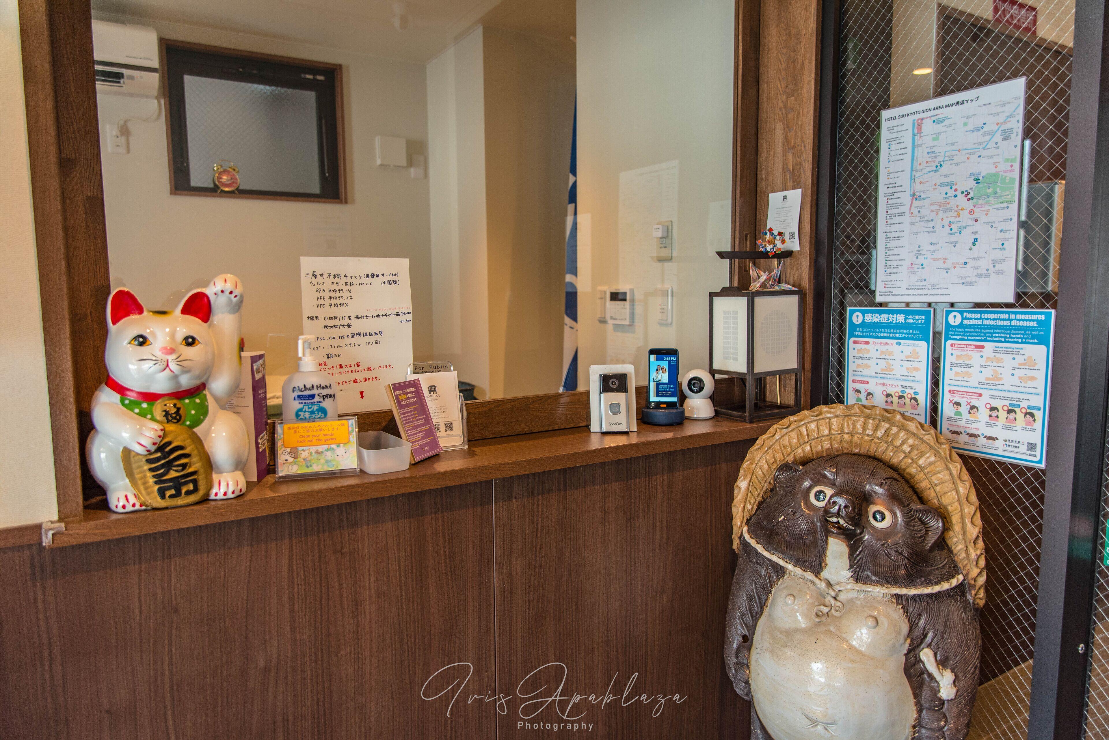 Hotel Sou Kyoto Gion — Photos 1